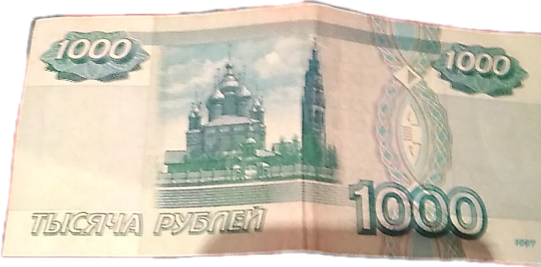 100 рублей пнг без фона