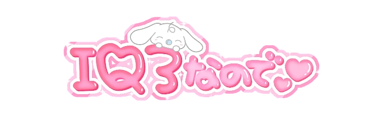 量産 量産型 文字 隠しきれないヲタク Sticker By 𝚗 𝚢 𝚊 𝚗 量産 量産型 文字 隠しきれないヲタク Sticker By 𝚗 𝚢 𝚊 𝚗