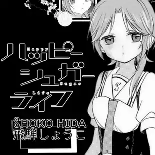 Principiante Aesthetic Happysugarlife Image By Emeteria Principiante Aesthetic Happysugarlife Image By Emeteria