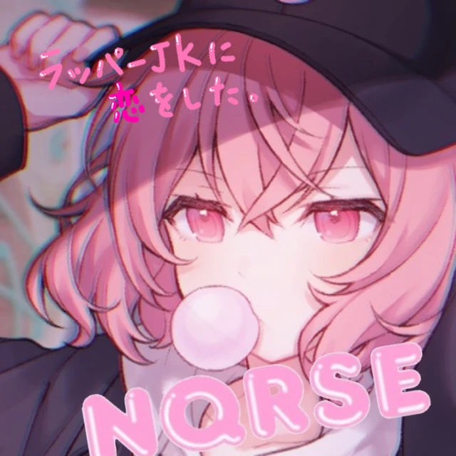 Nqrseたんの新しいlineアイコンで作ったよ Nqrse Image By うさちゃ Nqrseたんの新しいlineアイコンで作ったよ Nqrse Image By うさちゃ