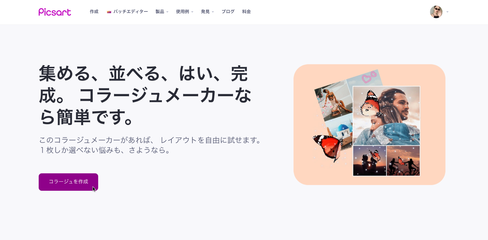 open Picsart editor to create a photo collage