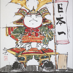 art drawing samuraidoll samurai armor japan 5月5日 端午の節句 武者人形 侍 freetoedit 日本一