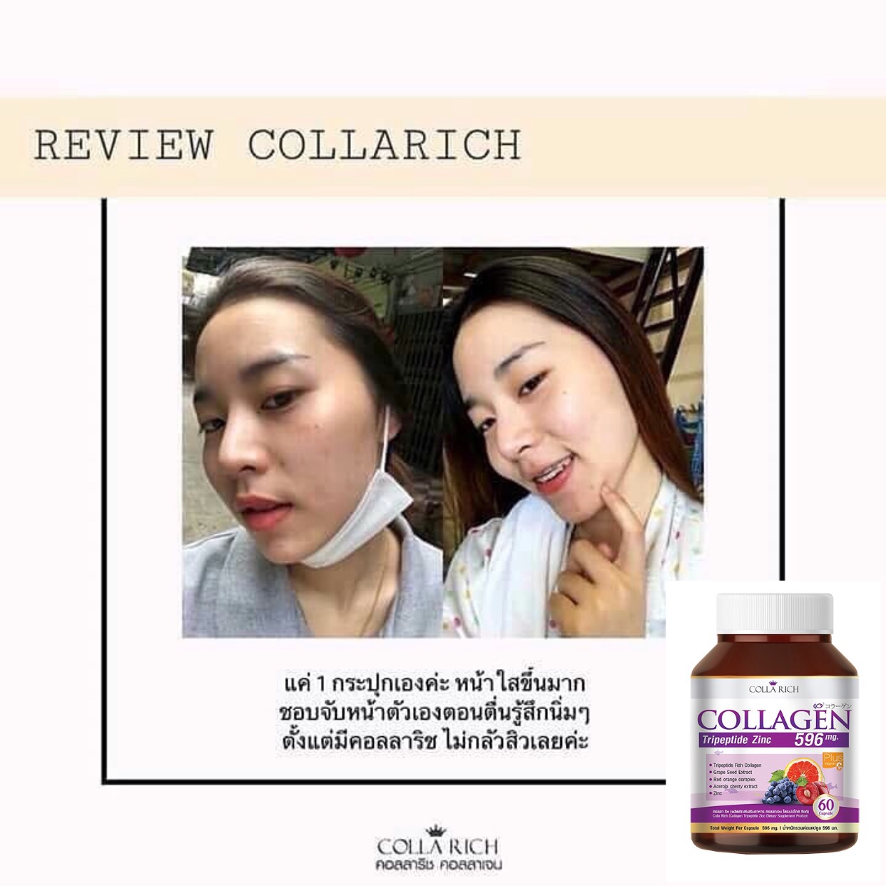 Collarich Similar Hashtags Picsart